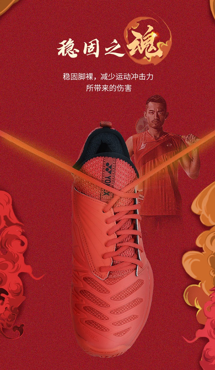 尤尼克斯yonex羽毛球鞋男女同款减震耐磨专业训练鞋情侣款舒适性健身