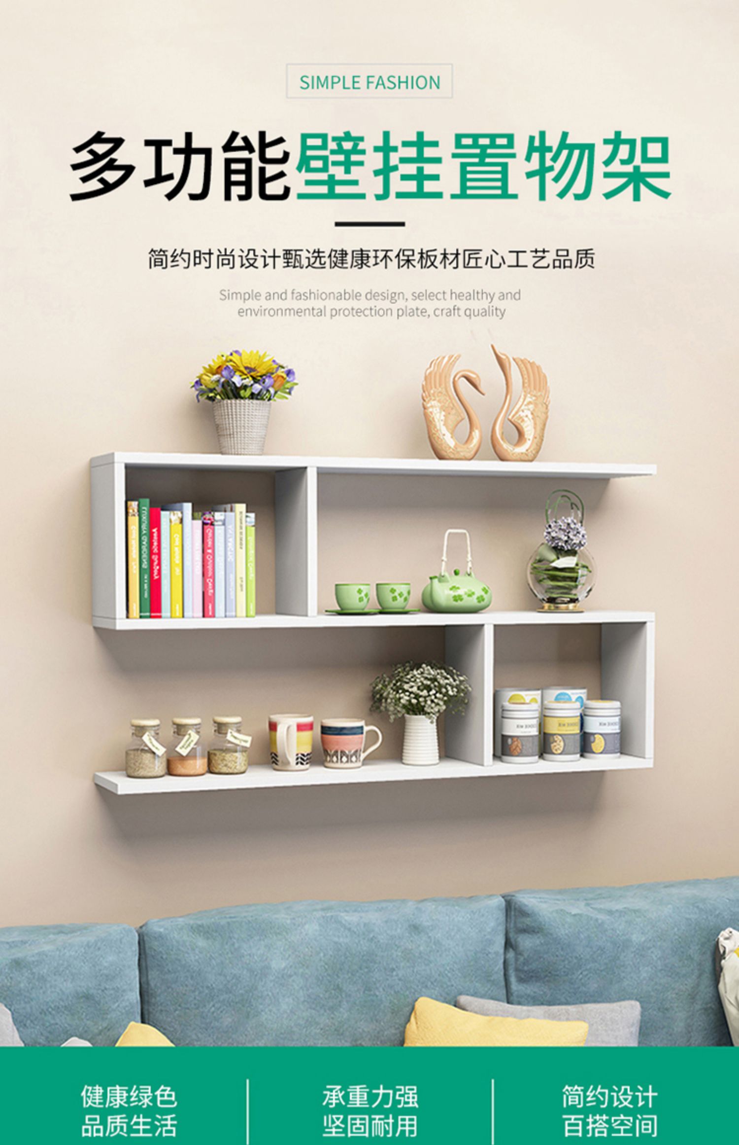 优辉 墙上置物架壁挂墙架餐厅墙面挂墙装饰墙壁挂架卧室收纳 三层暖