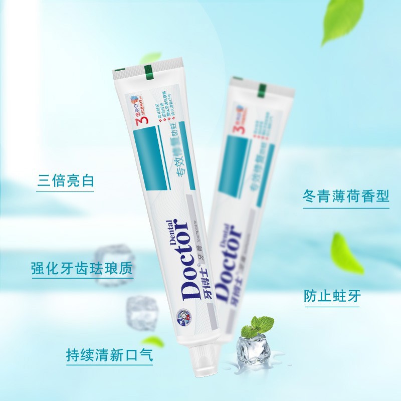 牙博士 3倍亮白牙膏 105g*3盒+2只牙刷 图5