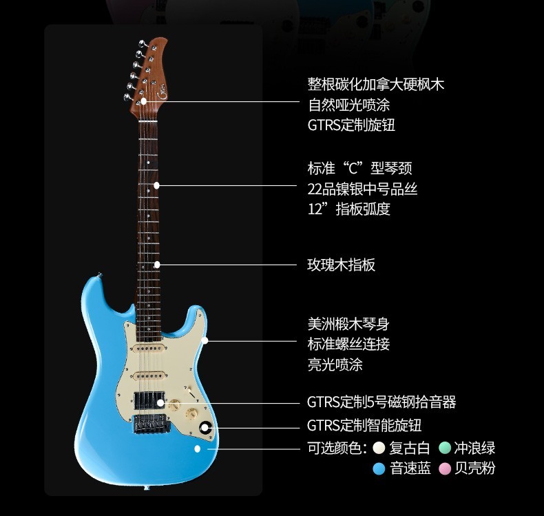 mooer魔耳gtrs电吉他可连蓝牙内陆自带效果器 s800 金色【图片 价格