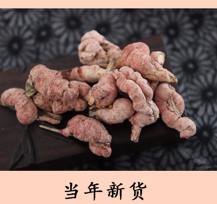 来源:为禾本科多年生常绿植物青皮竹或华思劳竹因病虫侵害,流出液汁