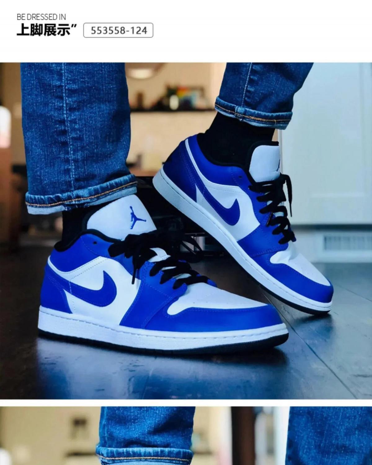 真标【公司级】 low 乔1 小闪电 白蓝 蓝低·帮篮球鞋 aj1 low 小闪电