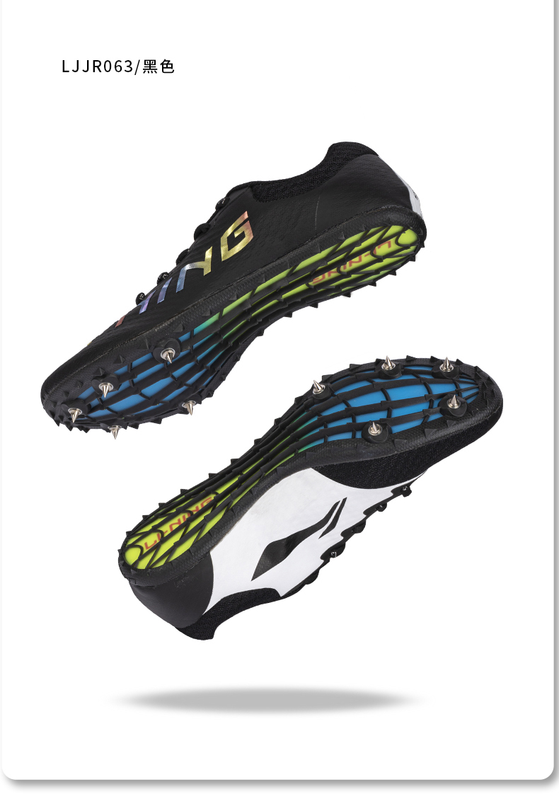 2021新款李宁lining钉鞋田径短跑钉鞋男女学生7钉专业跳远考试四项