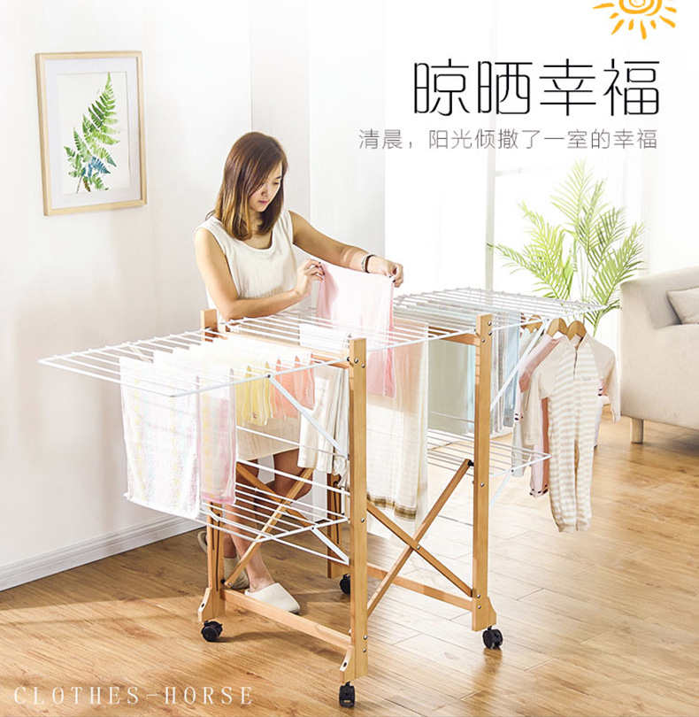 爱必居 实木晾衣架落地折叠室内外阳台晒衣架家用婴儿尿布晒架晒被架 晾衣架 原木色  中