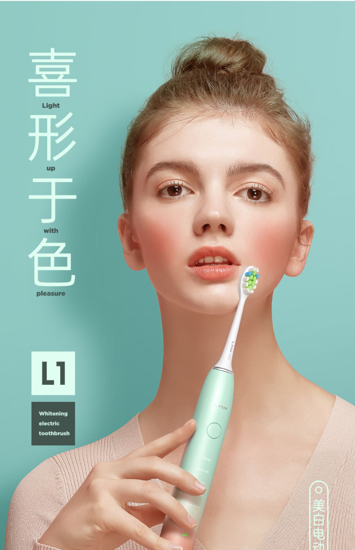 德国lmn电动牙刷静音软毛全自动充电成人女超声波高颜值情侣套装 绚烂