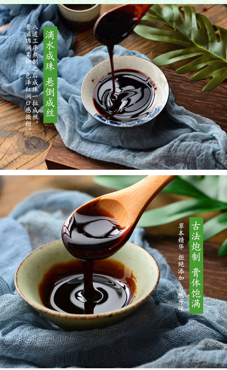 伟博桑葚膏桑椹草本新鲜无糖食疗乌发食品白发黑桑椹膏单瓶300g试用装