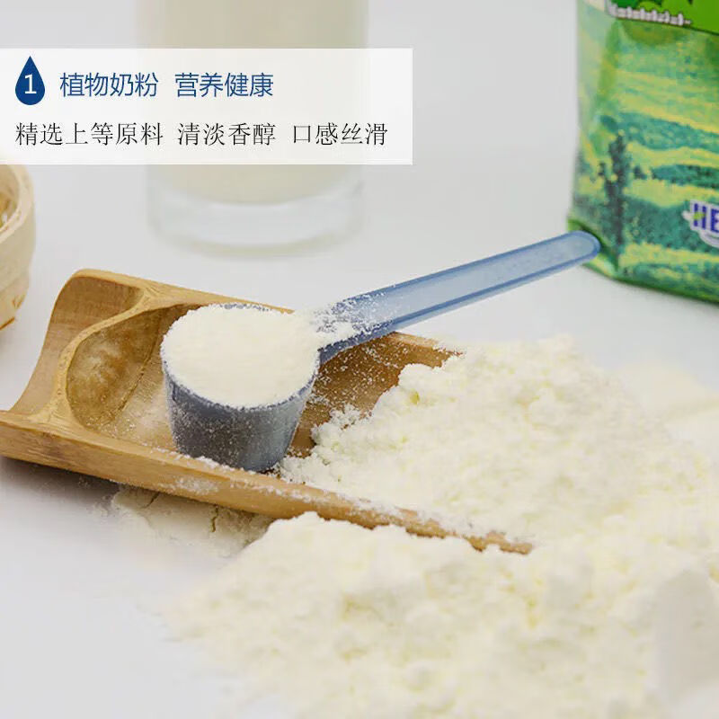 醇香植物奶粉 俄罗斯newmilky植物奶粉香醇学生绿袋奶粉1000克韩国
