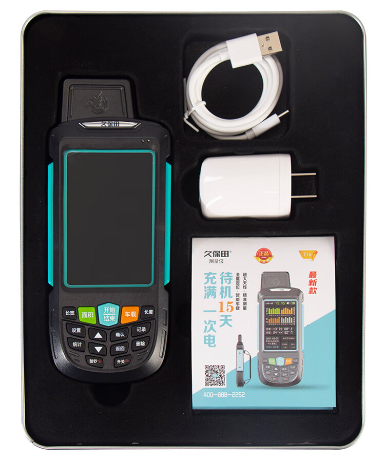 久保田测亩仪t6st8s高精度gps面积测量仪四星车载手持地亩量地仪t5