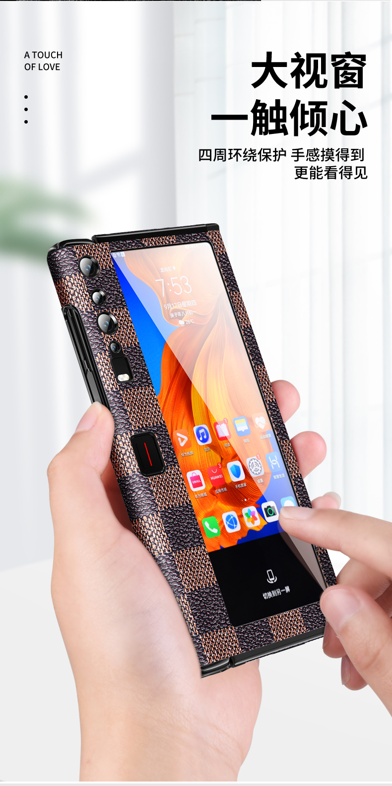 杰视奇华为matexs折叠屏手机壳保护壳真皮皮套全包防摔男女款商务mate