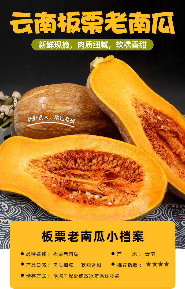 云南新鲜老南瓜农家自种老品种粉糯香甜黄南瓜小南瓜23斤单果5003000g
