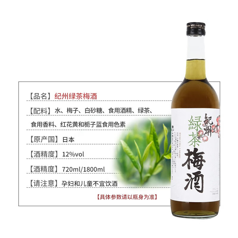 SALE／65%OFF】 中野BC 紀州 蜂蜜梅酒 12度 1800ml 1.8L materialworldblog.com