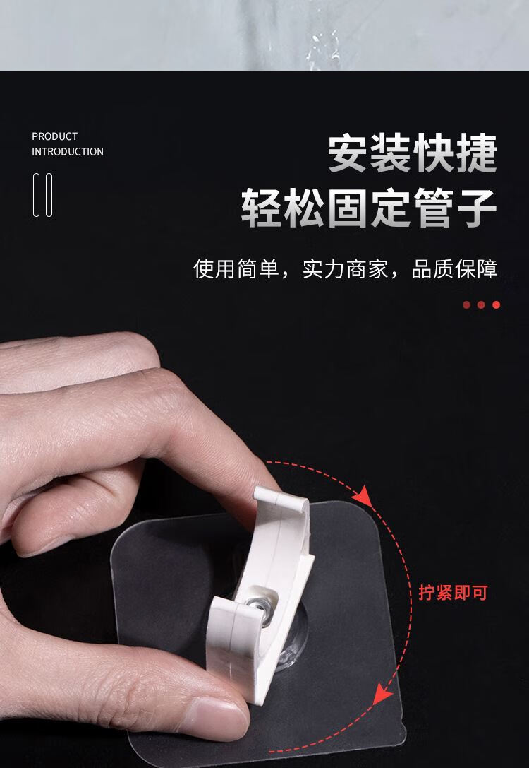 免钉水管线束u型卡扣贴可粘贴卡槽管卡固定神器20线管六分管卡子 40白