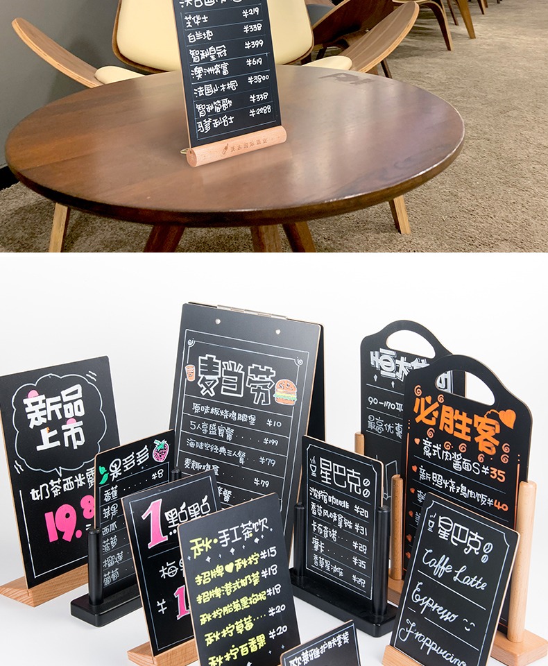 lism 手写小黑板店铺用价格牌标价牌台牌台卡台签桌面牌广告展示牌架