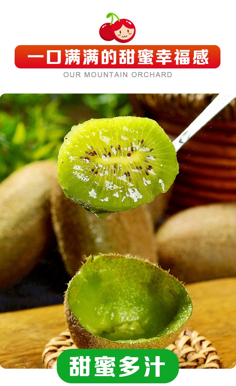 现摘现发徐香猕猴桃陕西周至绿心猕猴桃绿心奇异果精选中大果孕妇水果