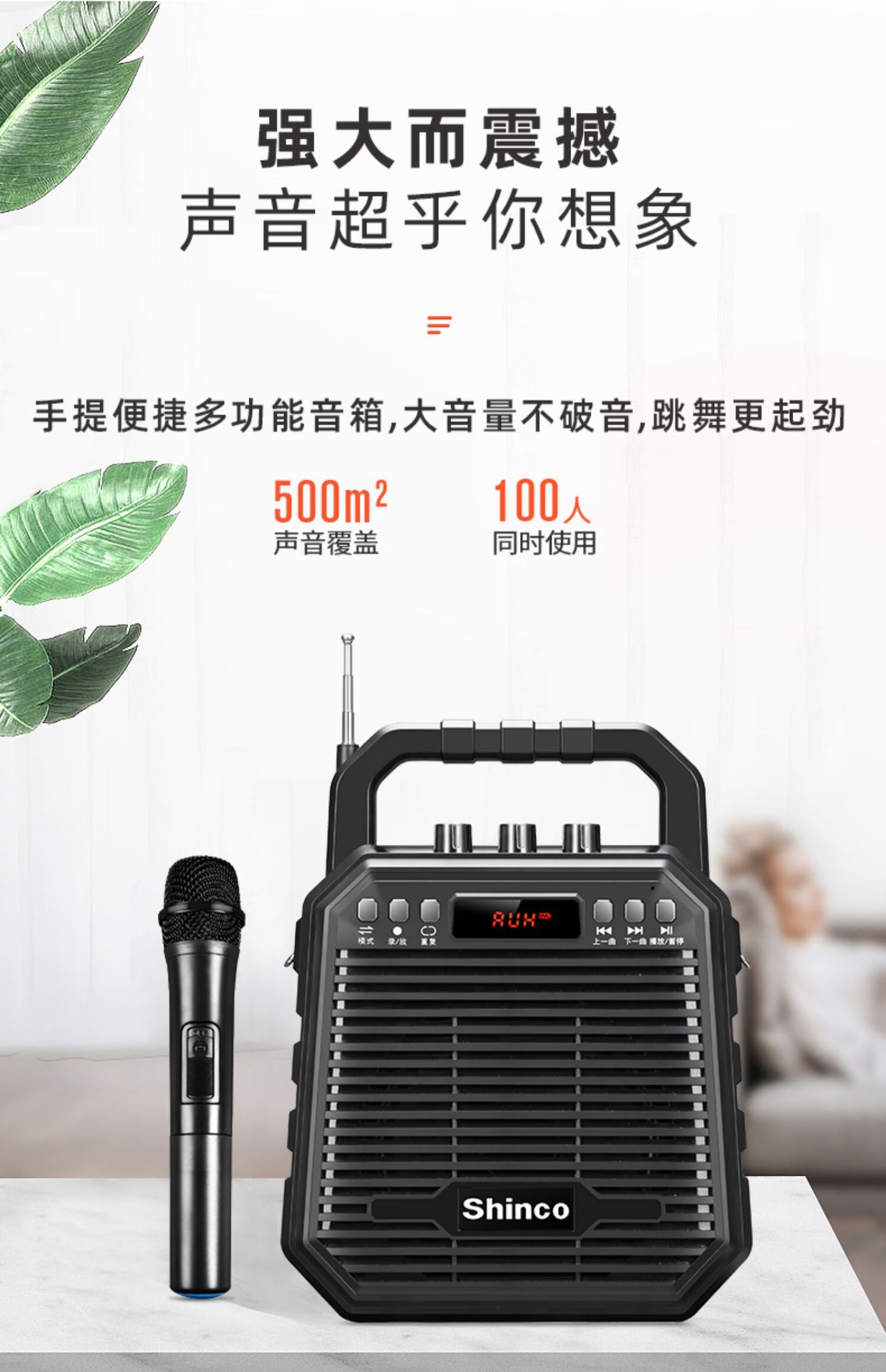 广场舞音响音箱户外小型手提蓝牙移动便携式k歌播放器大功率带无线