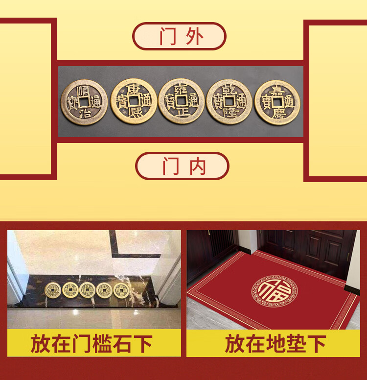 济凯散装五帝钱黄铜钱保真超大号三六七八九十五帝钱搬家装修装新门对