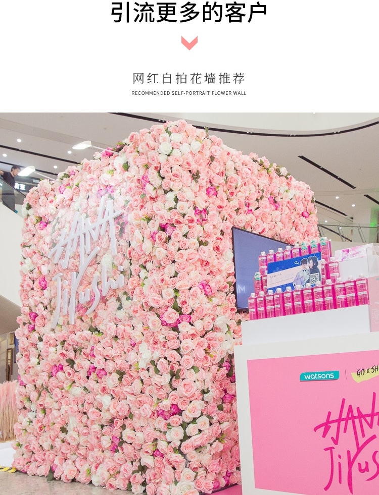 浩瀚仿真花墙玫瑰花背景墙仿真假花玫瑰花朵绿植装饰婚庆花艺暗香疏影
