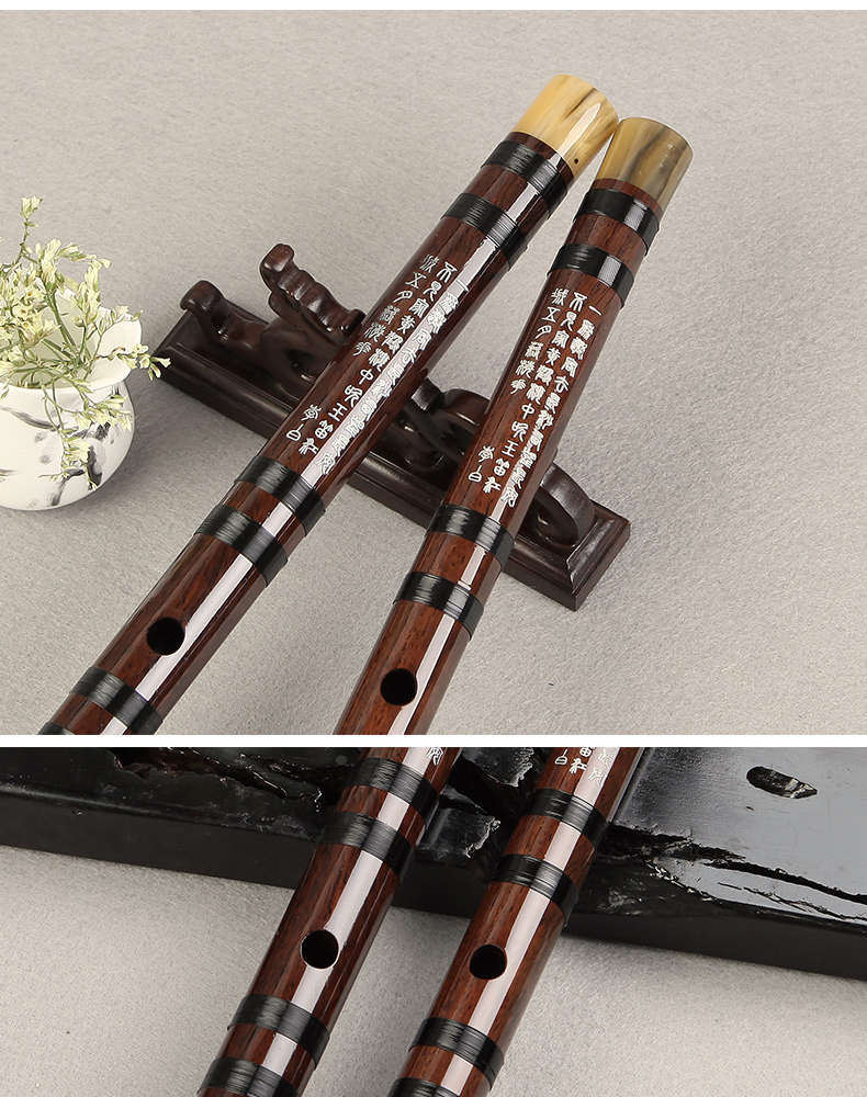董生华 笛子初学零基础檀木精制笛 专业演奏考级入门学生横笛 大g