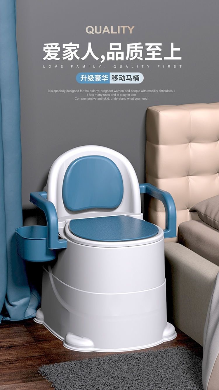 uvekim可移动马桶老人孕妇坐便器家用坐便塑料便器室内防臭 房间用