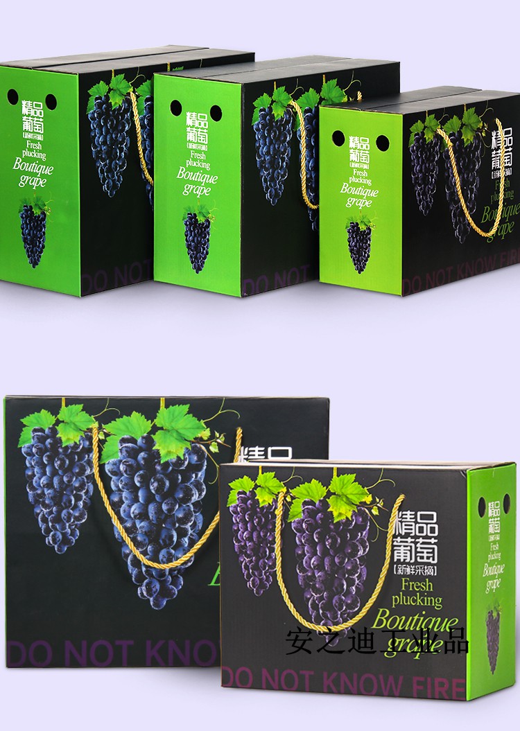 定制适用葡萄包装盒礼品盒手提510斤葡萄包装箱水果包装纸箱批发上下