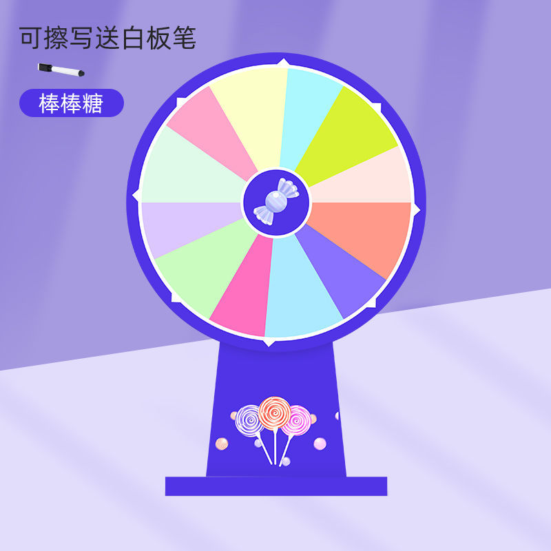游戏活动桌面小转盘家庭娱乐抽奖转盘幸运大转盘可擦写教学道具皮卡丘