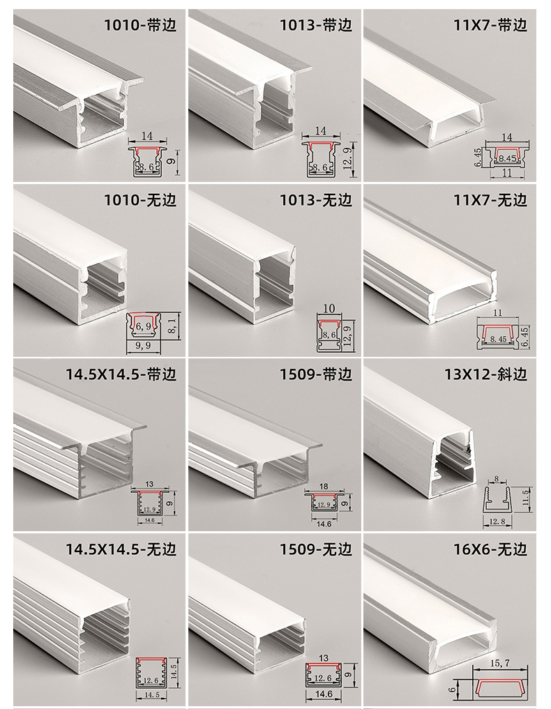 线条灯灯槽嵌入式线形灯u型明装灯条led线性灯暗装铝合金灯带卡槽