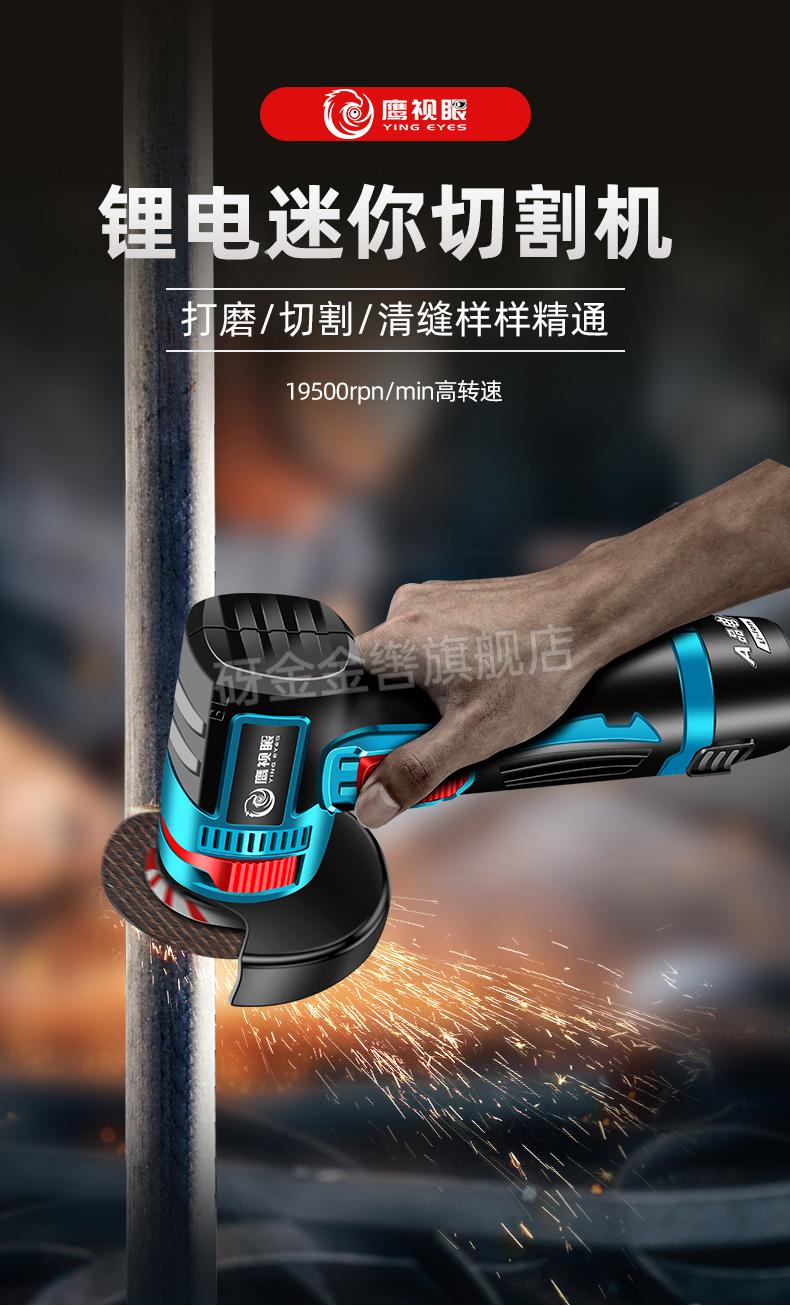 角磨机微型小型家用充电式切割机打磨机电动手磨机磨光机 48vf中型