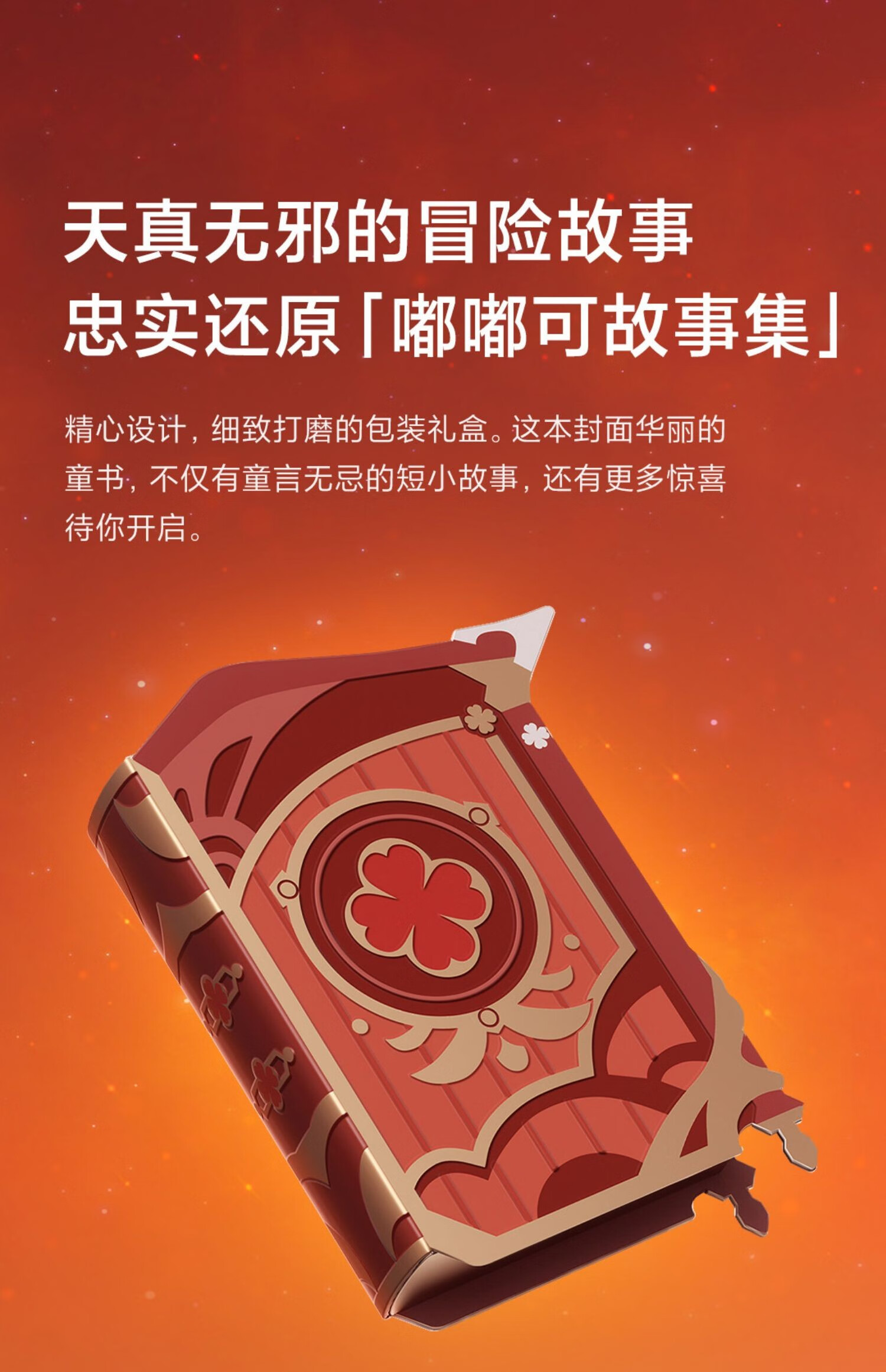 可莉联名耳机原神联动耳机现货redmiairdots3pro原神限定版礼盒定制