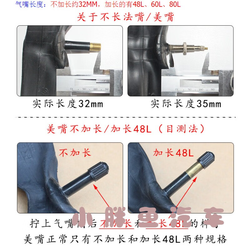 cst正新26寸195美嘴法嘴内胎24x1902125山地自行车轮胎正新24x1902125