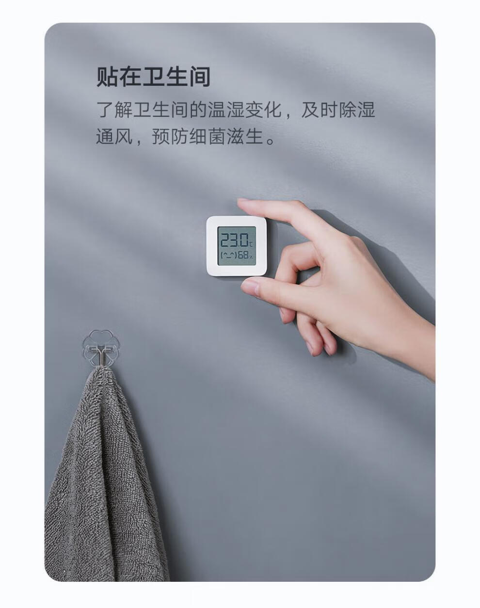 传感器2米家无线室内温度感应器多功能 米家蓝牙温湿度计2(两只装)