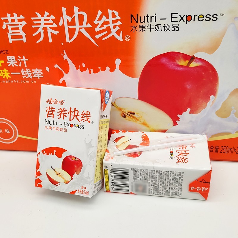 可茜选 营养快线原味水果牛奶饮料盒装整箱装营养早餐奶营养快线250ml