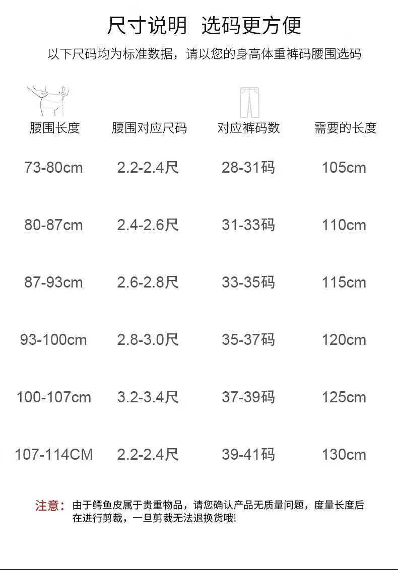 英伦保罗polo无鳄鱼皮男士腰带真皮自动扣皮带男休闲商务男裤带礼盒装