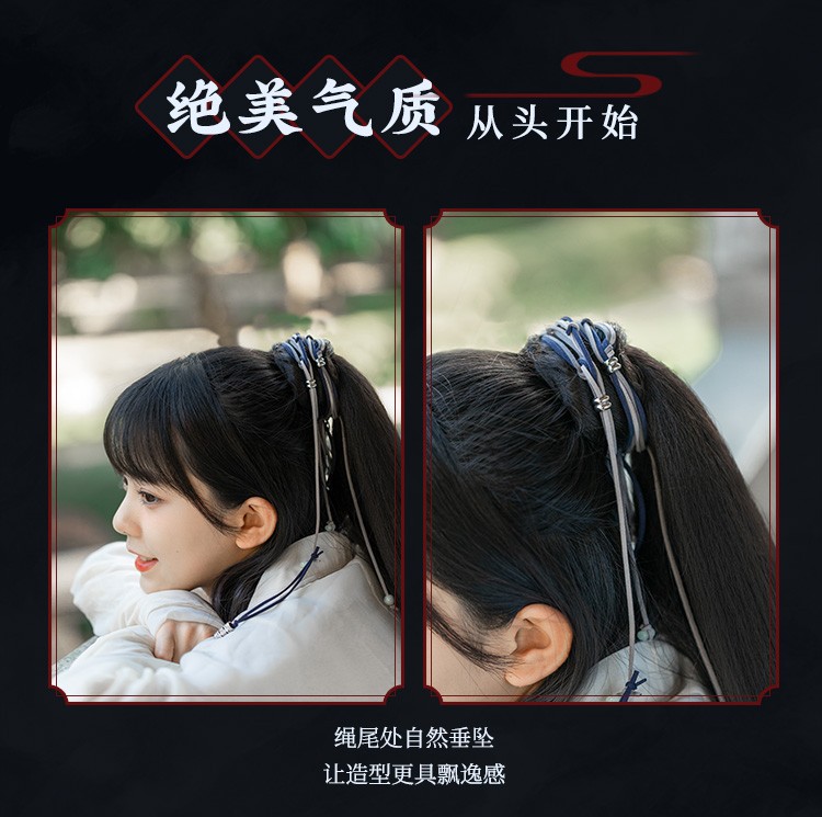 山河令官方正版授权歪瓜出品周边周子舒同款发绳发饰头绳发圈第六批