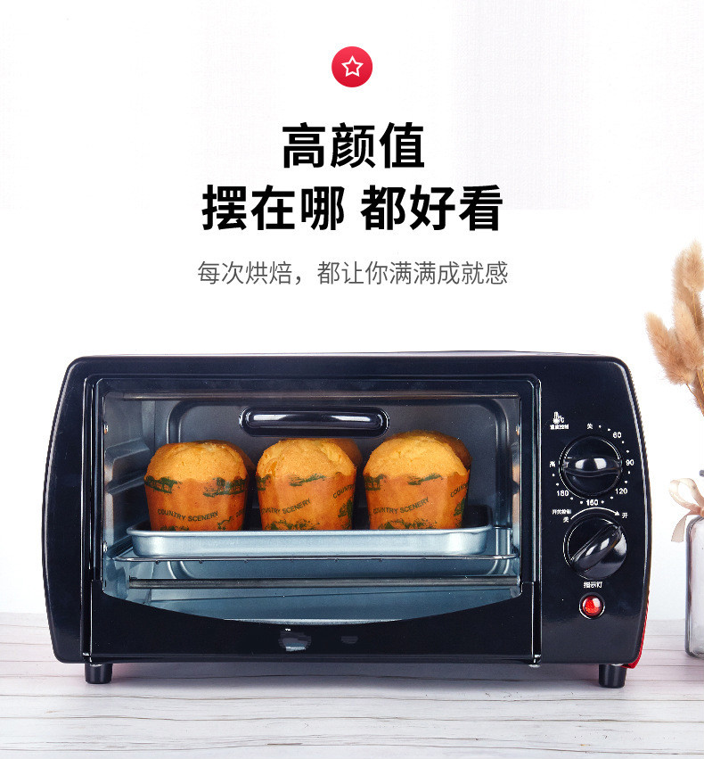 年货节12l迷你小型电烤箱家用烘焙烤箱多功能烤箱酷迪熊红色一台