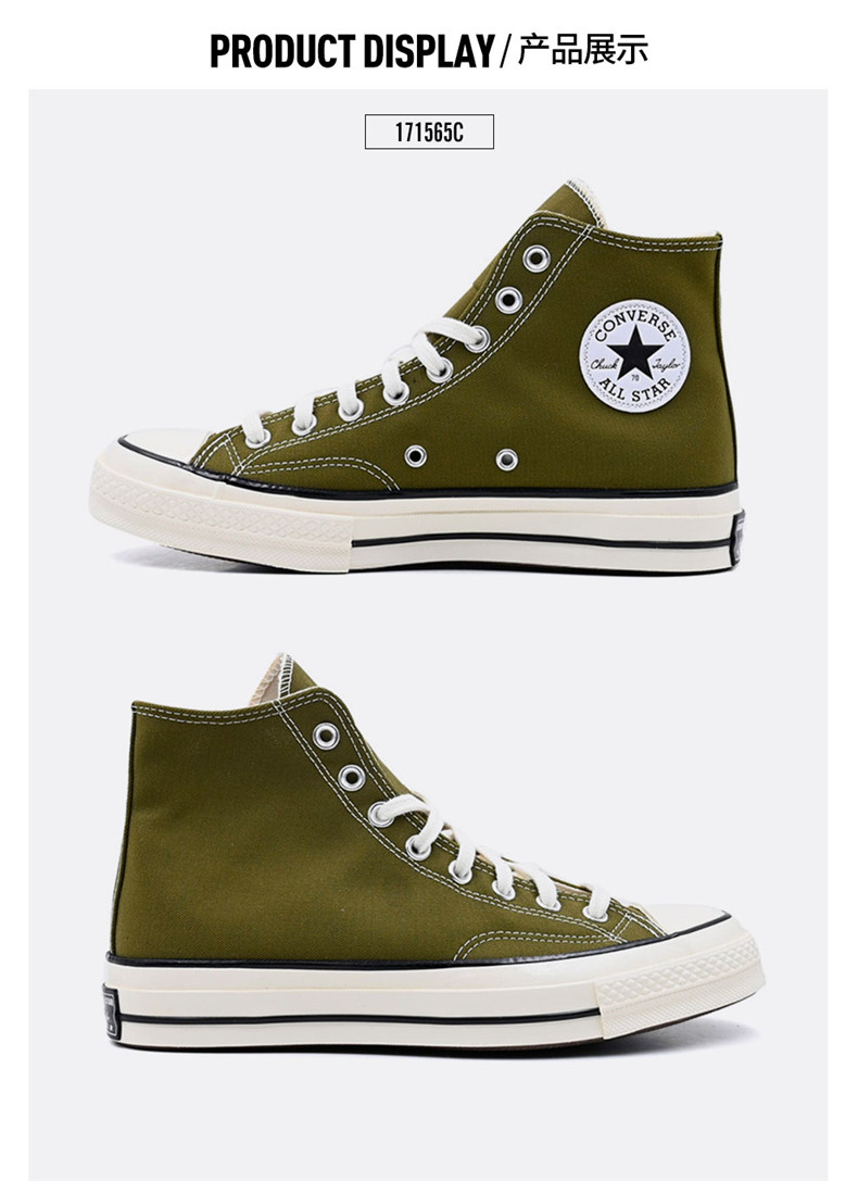 converse匡威帆布鞋男鞋女鞋夏季新款1970s时尚高帮休闲鞋运动板鞋