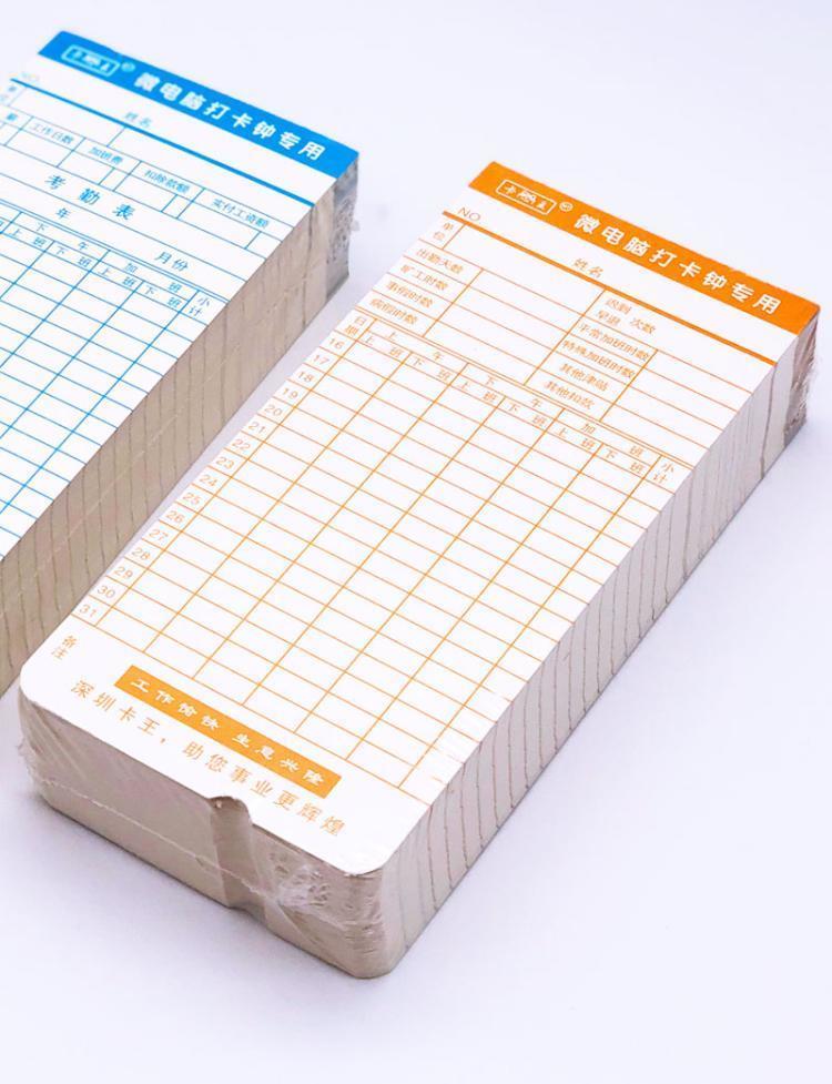 卡通用微电脑考勤卡考勤机纸卡电脑打卡钟纸计工时卡纸hm考勤卡90张