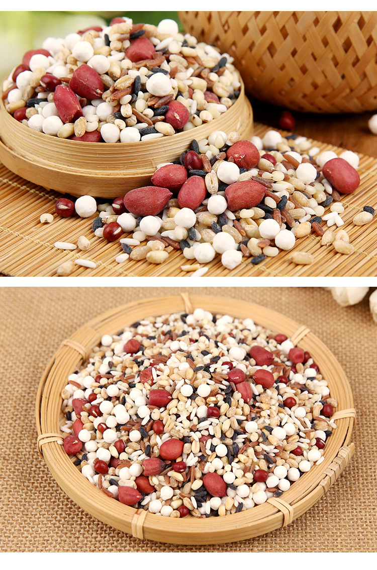 青源禾谷八宝粥原料五谷杂粮粥五谷杂粮养生十谷米粗粮组合10袋