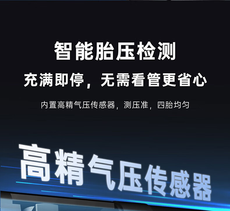 HONDA车载充气泵智能胎压监测电动胎压本田纯正原厂用品打气筒充气宝汽车打气泵本田纯正用品 【本田原厂】胎压检测超长续航详情图片19