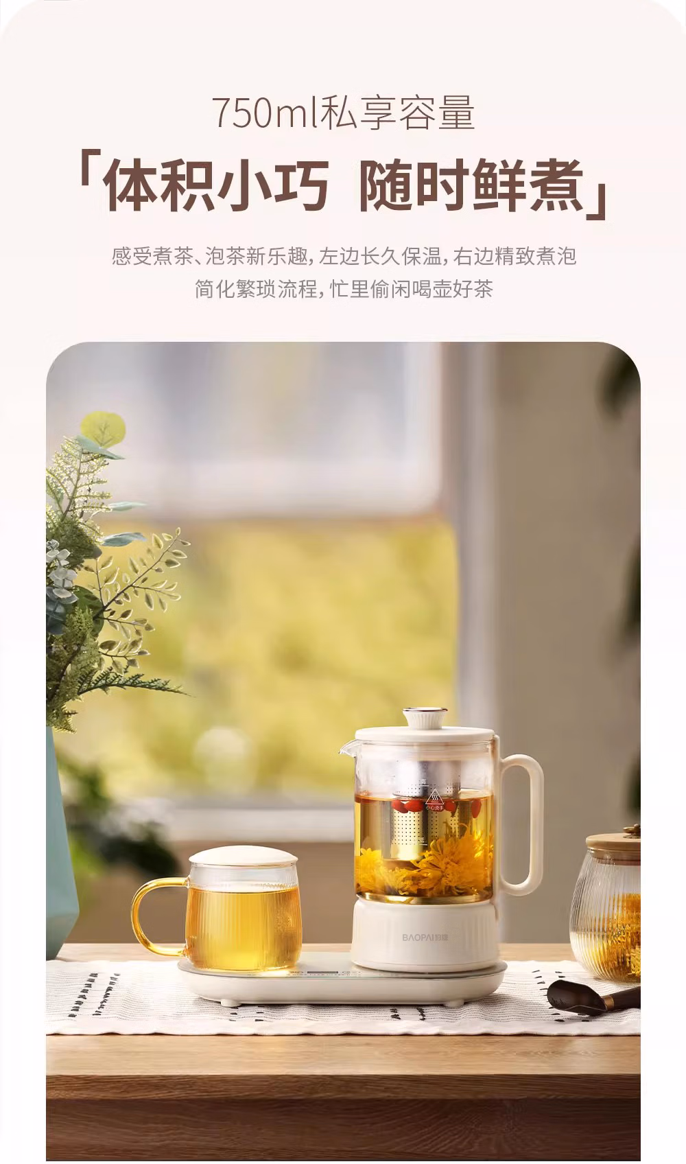 详情图.png