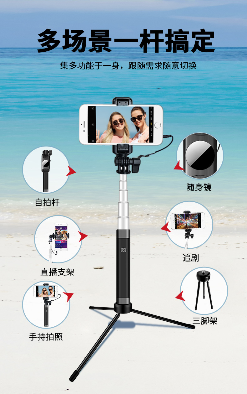 闪电貂自拍杆 【桃夭】手持自拍杆