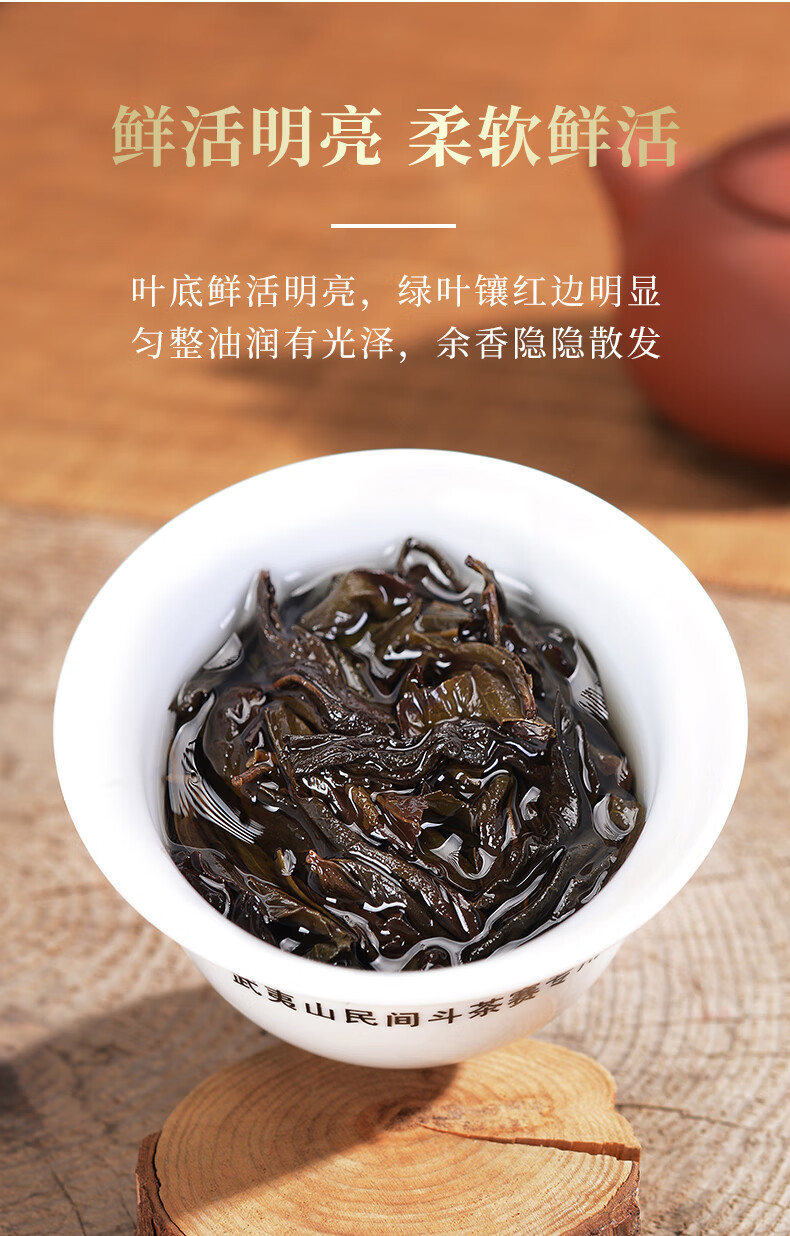 牛栏坑肉桂茶武夷山岩茶大红袍茶叶正岩茶礼盒装500g【图片 价格 品牌