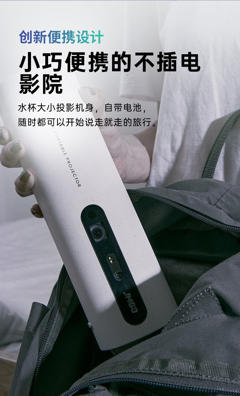 坚果(jmgo) 坚果p3s投影仪家用高清1080p卧室办公学生户外露营便携