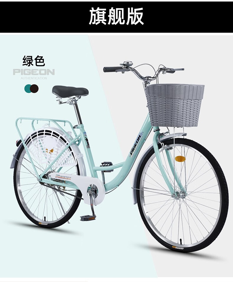 2022新款飞鸽牌自行车女式大人轻便成年24寸26寸男女士通勤车学生上班