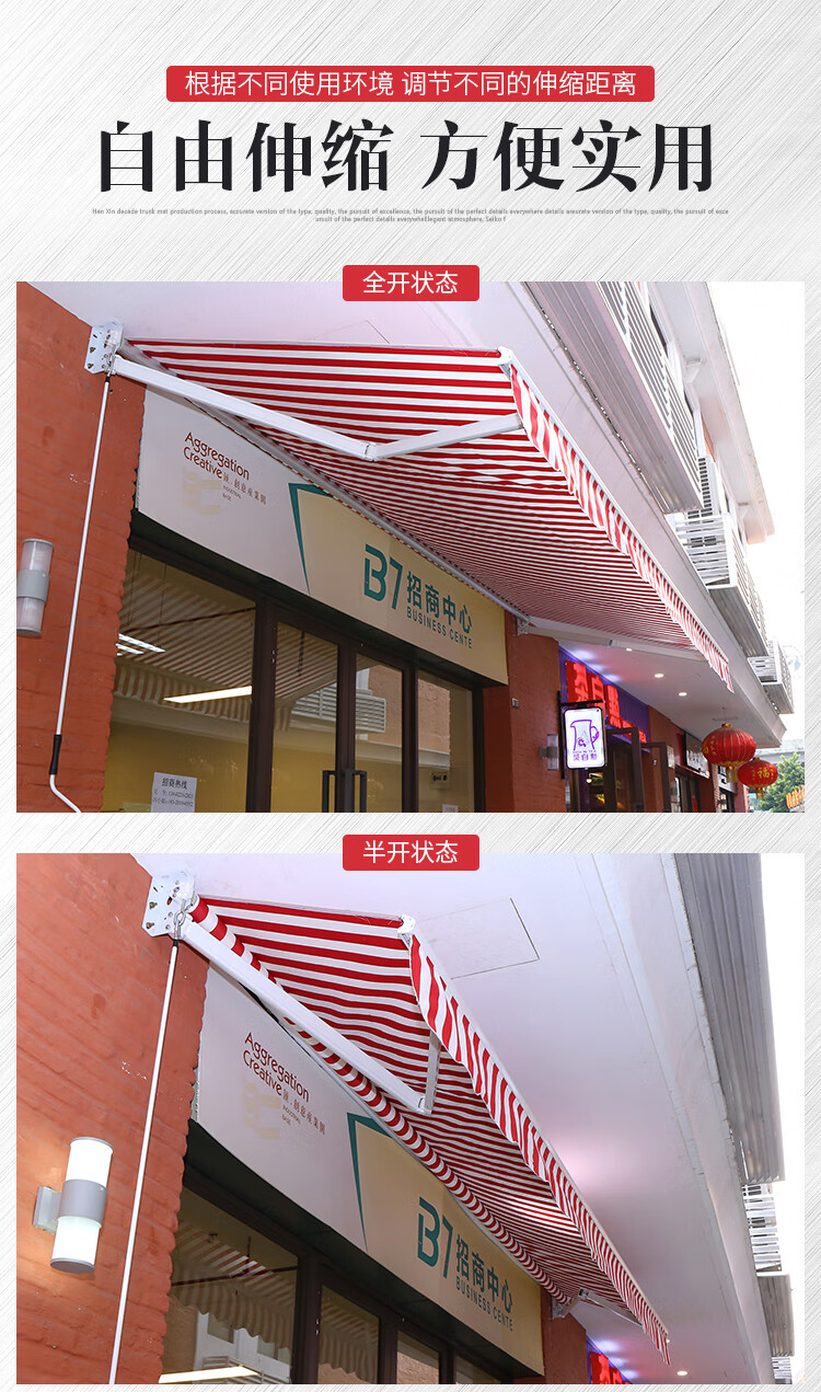 伸缩式手摇遮阳伞电动家用防雨雨蓬露台庭院子户外屋檐窗户门头店铺面