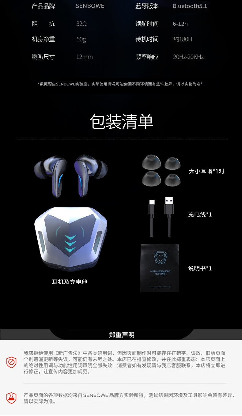 莫伦真无线蓝牙耳机小米10lite双耳电竞联想拯救者电竞手机pro吃鸡