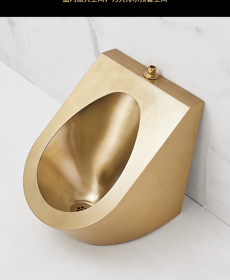 芬驰酒吧ktv金色小便斗304不锈钢感应小便器挂墙式公共厕所小便池8302