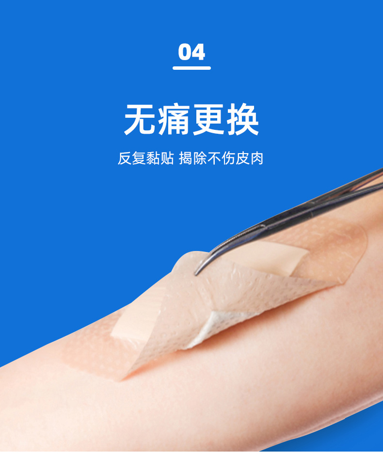 伤迪褥疮贴老人防褥疮贴医用泡沫敷料贴卧床病人创口贴透气防水压疮贴