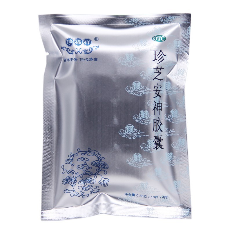 瑞福祥珍芝安神胶囊40粒滋阴清热养气安神用于阴虚火旺所致的不寐心悸