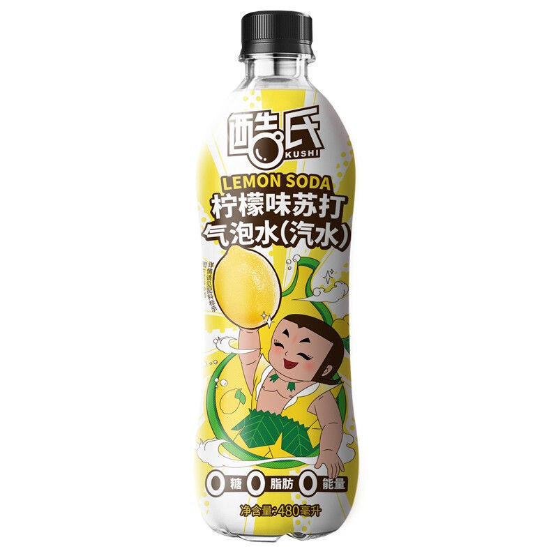 酷氏白猫苏打水 480ml*5瓶 多口味 气泡水柠檬无蔗糖苏打水饮用水饮料
