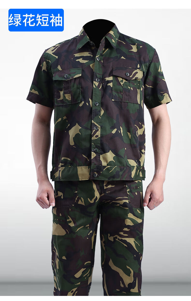 玺柠迷彩短袖2021夏季新式迷彩服套装男户外服耐磨舒适透气工作劳保